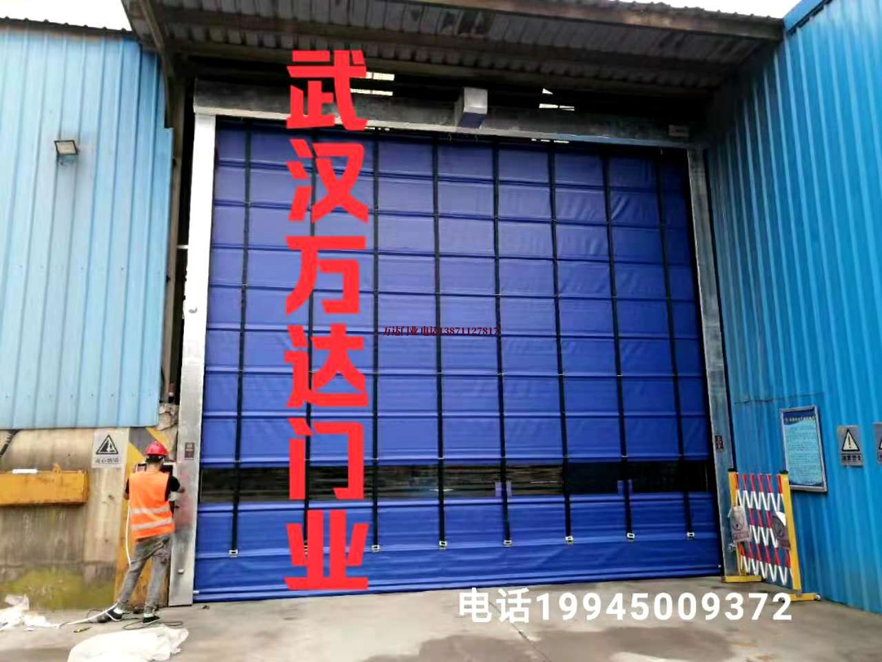 拉链快速卷帘门