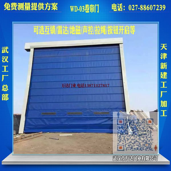 拉链堆积门